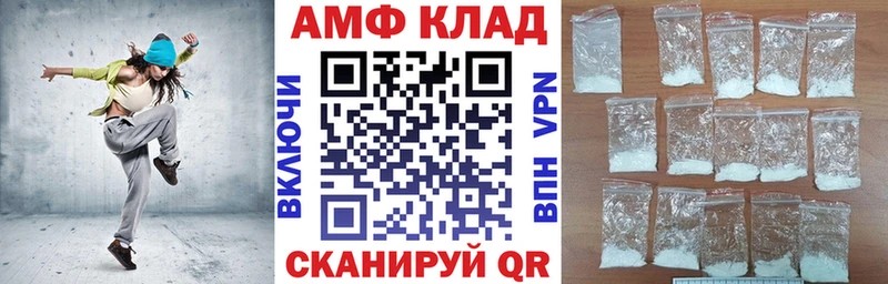 Amphetamine 97%  Купить  Костомукша 