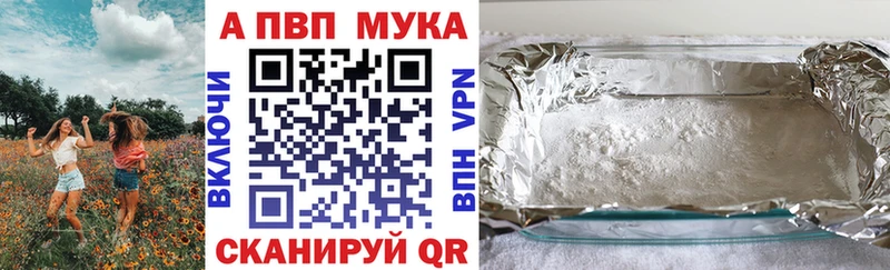 Купить  Костомукша  Alpha PVP СК 
