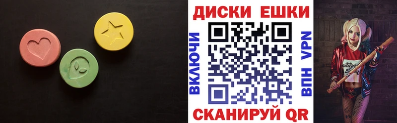 Экстази 280 MDMA  Купить где  Костомукша 