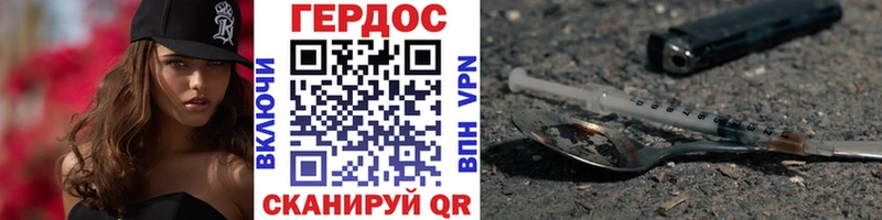 Купить где  Костомукша  ГЕРОИН хмурый 