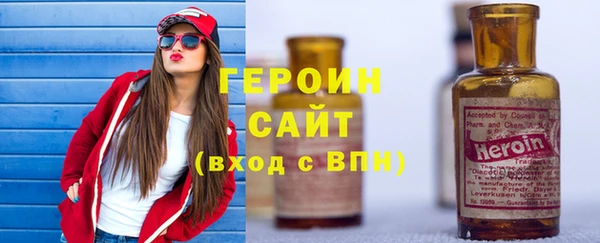 дурь Переславль-Залесский