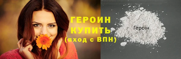 кокаин колумбия Пестово