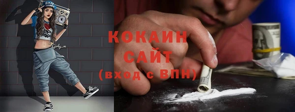 кокаин колумбия Пересвет
