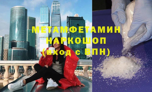 кокаин колумбия Пестово