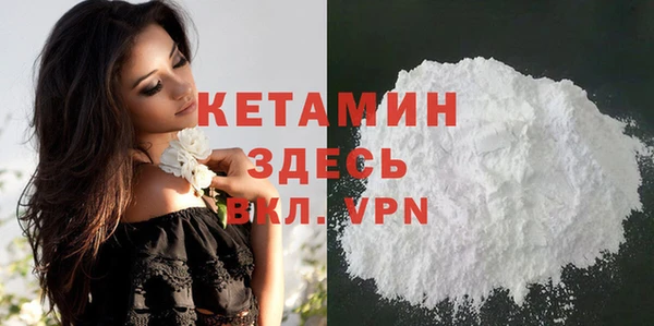 кокаин колумбия Пестово