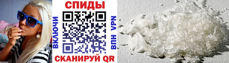 Метамфетамин кристалл  Купить  Костомукша 