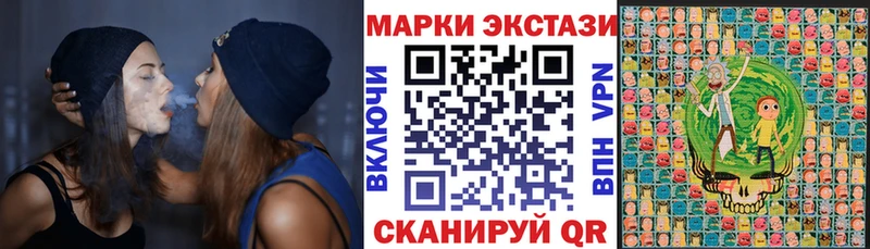 Купить  Костомукша  Марки 25I-NBOMe 1500мкг 